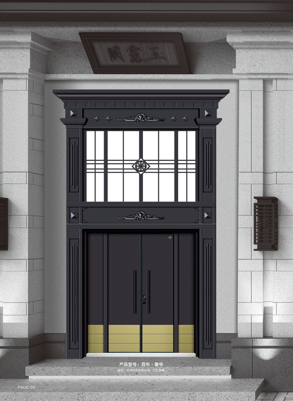 防銹裝甲大門(mén)防銹裝甲大門(mén)